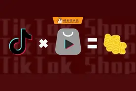 TikTok Shop Gold Rush: From Southeast Asia to North America, they make money like this