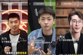 36 krypton exclusive | Luo Yonghao enters Tik Tok, making friends will start overseas e-commerce training